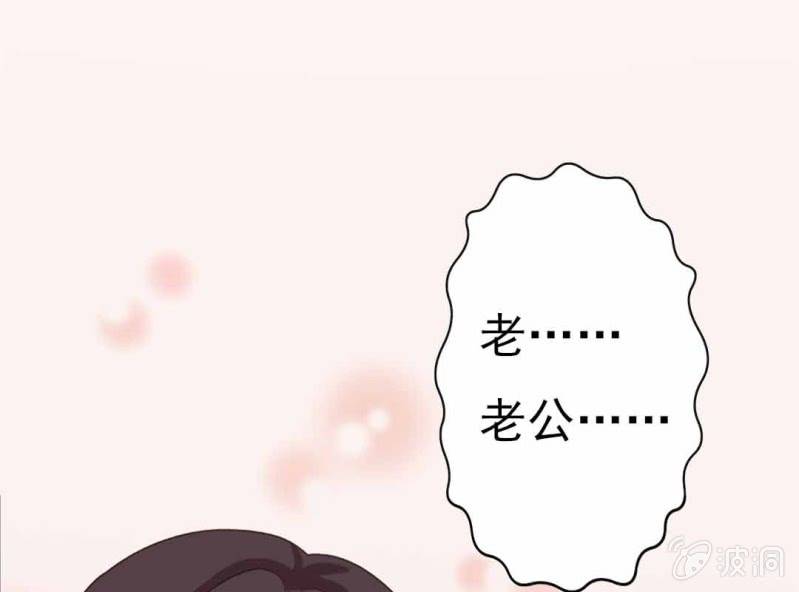 第 8 话 甜蜜的一天24