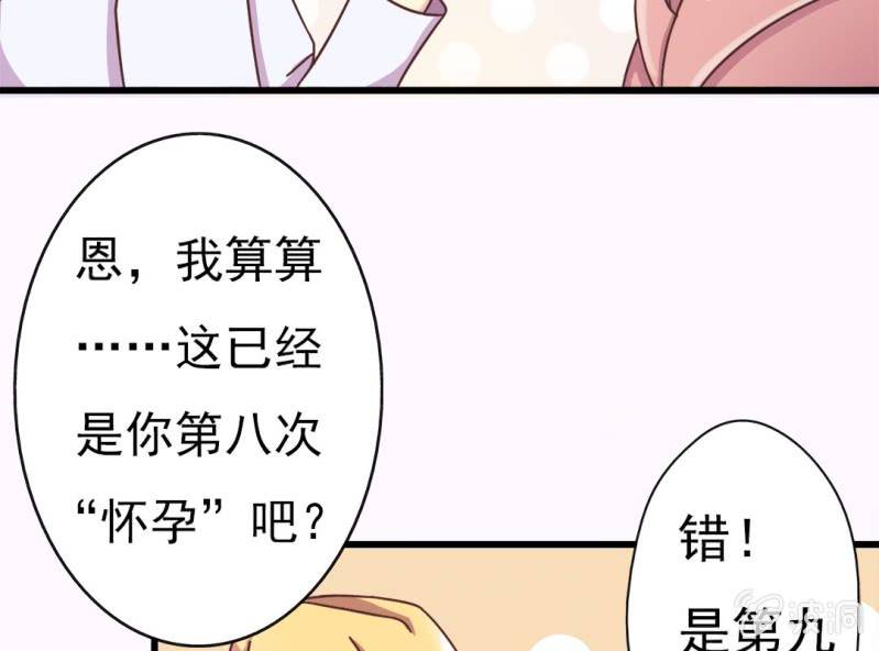 第 4 话 权子墨41