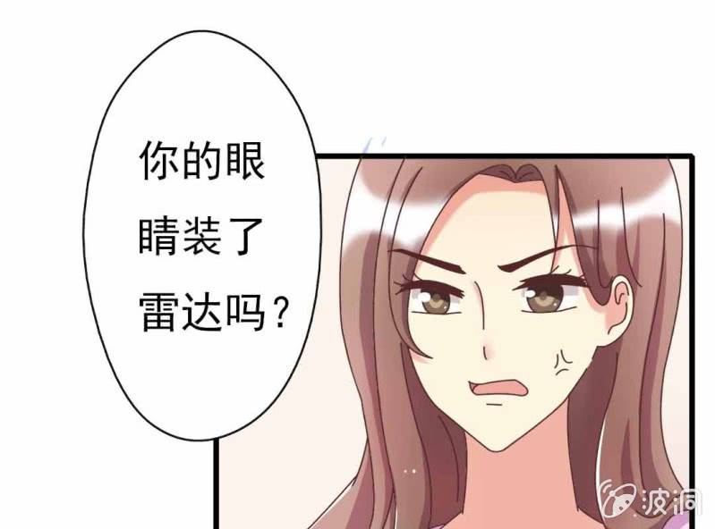 第 8 话 甜蜜的一天51