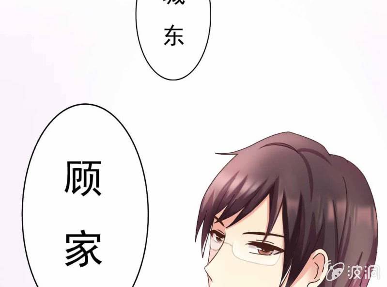 第 8 话 甜蜜的一天60