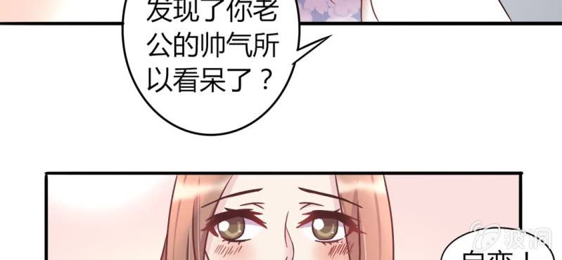 第 16 话 领证了70