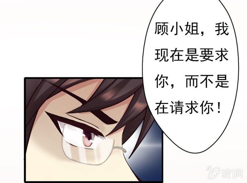 第 6 话 试婚99天9