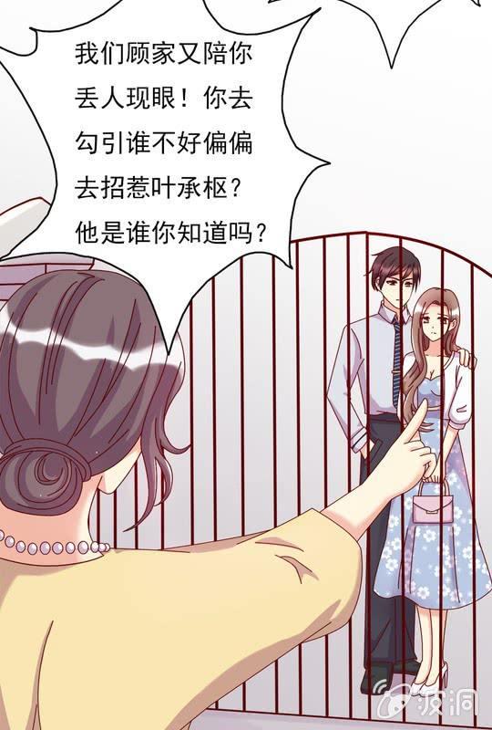 第 10 话 大伯4