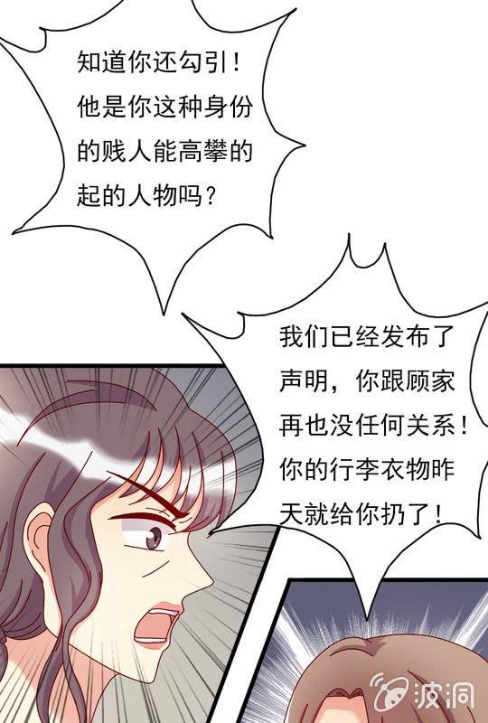 第 10 话 大伯6