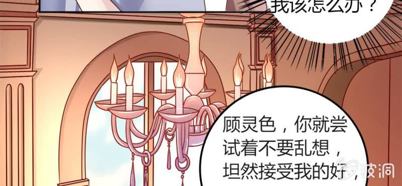 第 16 话 领证了30