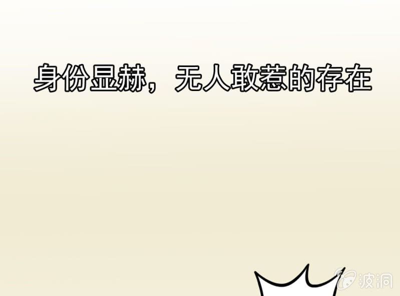 第 0 话 预告27