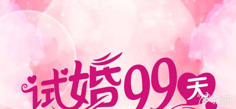 第 19 话 渐入佳境0
