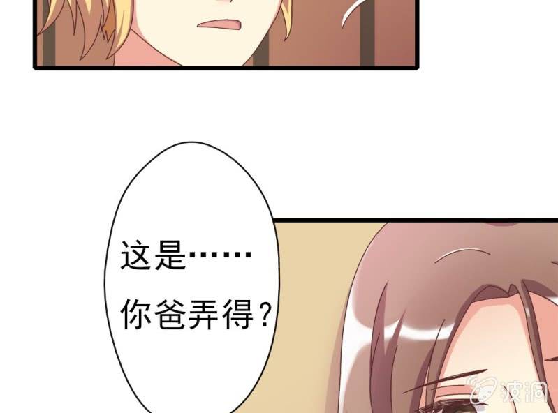 第 4 话 权子墨44