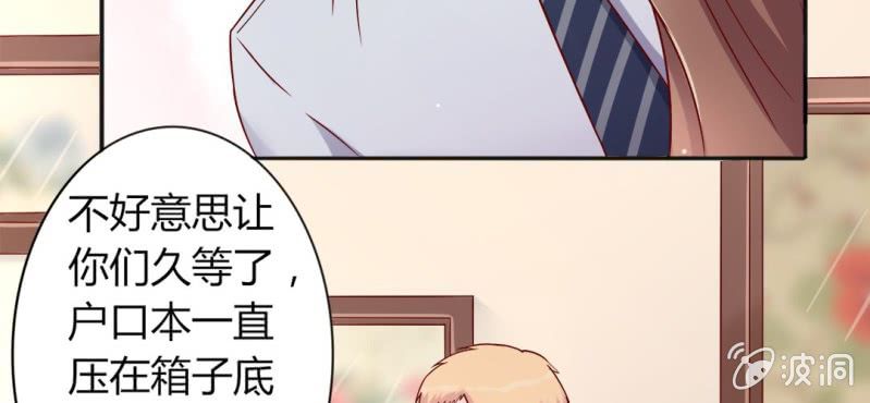 第 16 话 领证了36