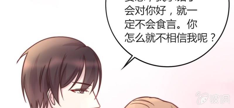 第 16 话 领证了24