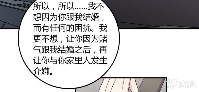 第 18 话 深情一吻54