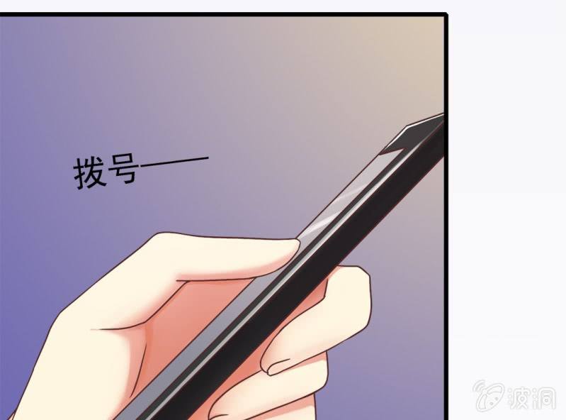 第 3 话 绯闻55