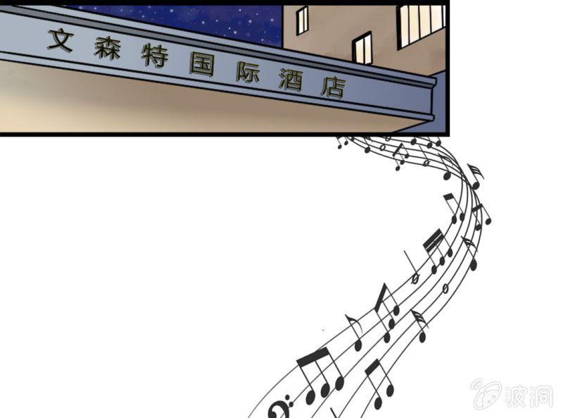 第 1 话 晚宴闹剧3