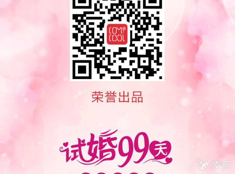 第 1 话 晚宴闹剧91