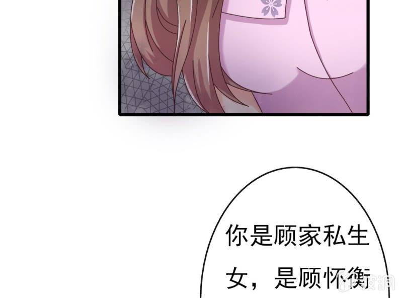 第 6 话 试婚99天27