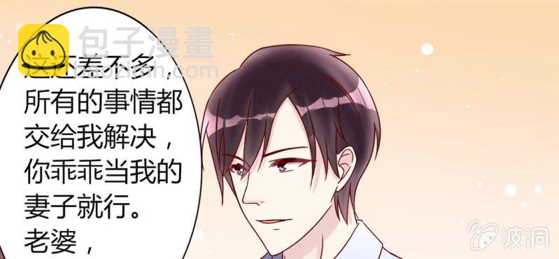 第 19 话 渐入佳境24