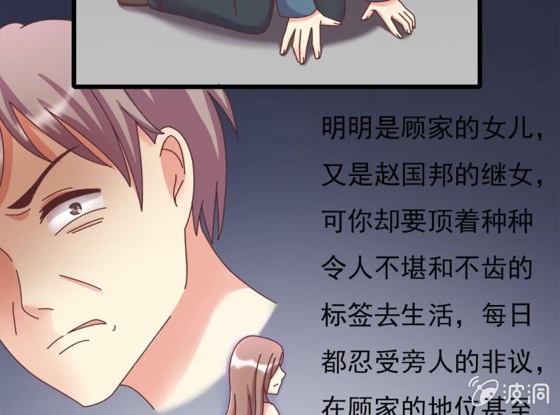 第 6 话 试婚99天38