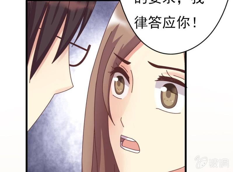 第 6 话 试婚99天19