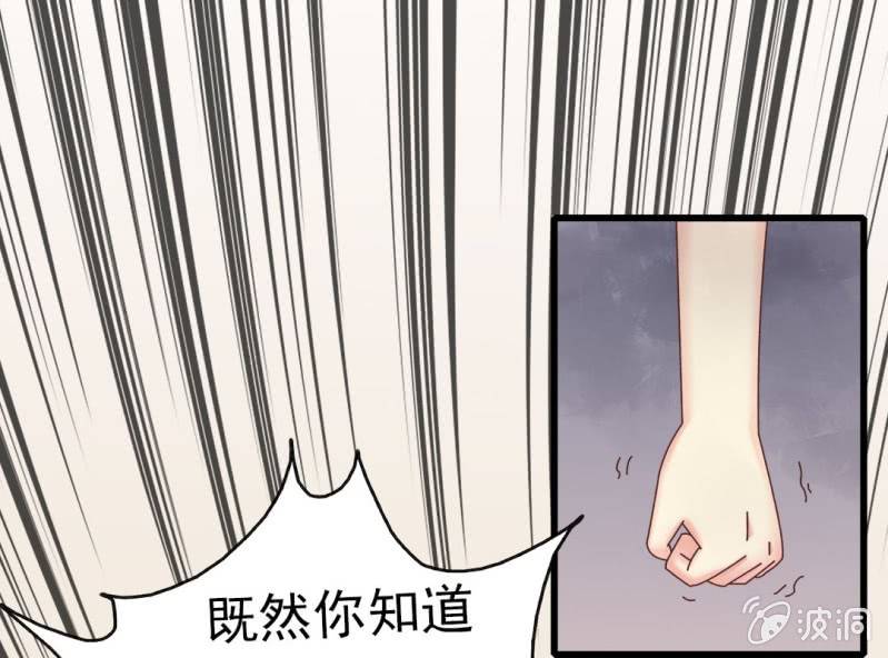 第 6 话 试婚99天45