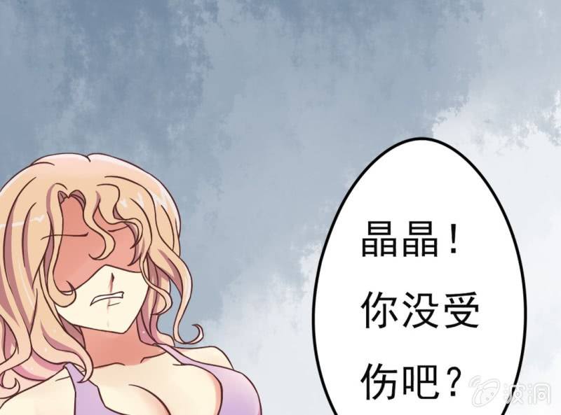 第 1 话 晚宴闹剧64