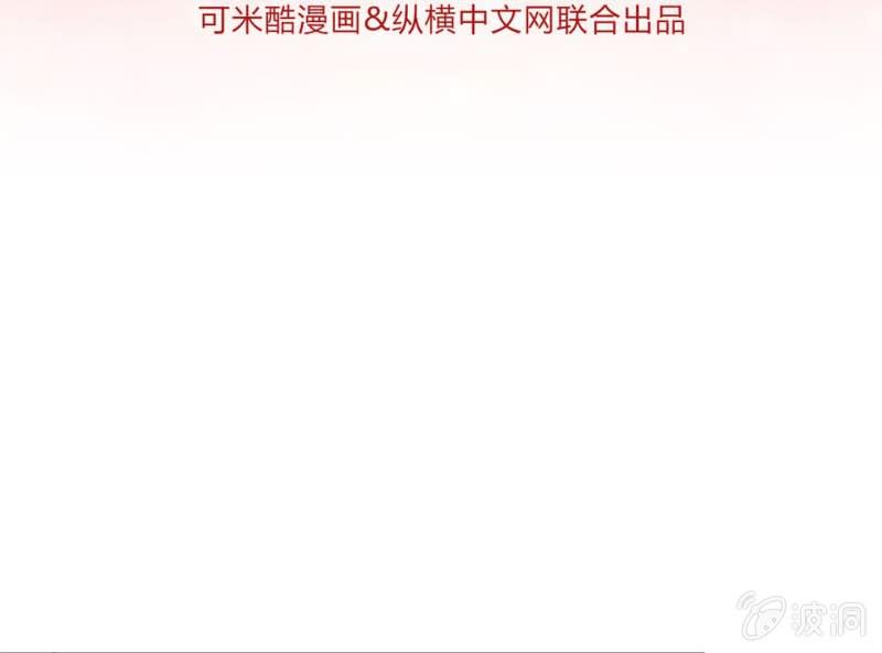 第 1 话 晚宴闹剧2