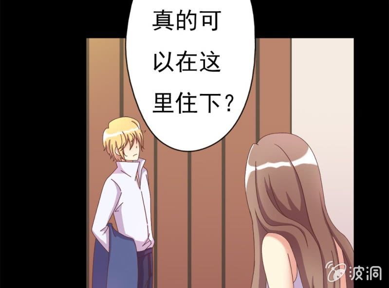 第 5 话 不速之客3