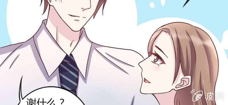 第 16 话 领证了20