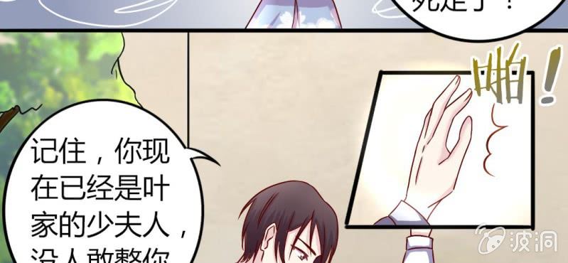第 17 话 隔阂47
