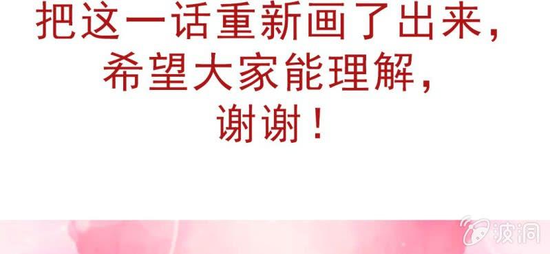 第 19 话 渐入佳境80