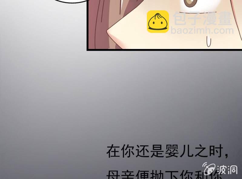 第 6 话 试婚99天30