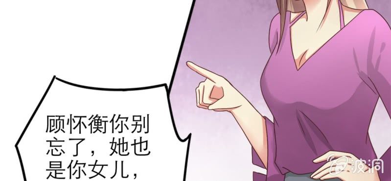 第 15 话 勇气21
