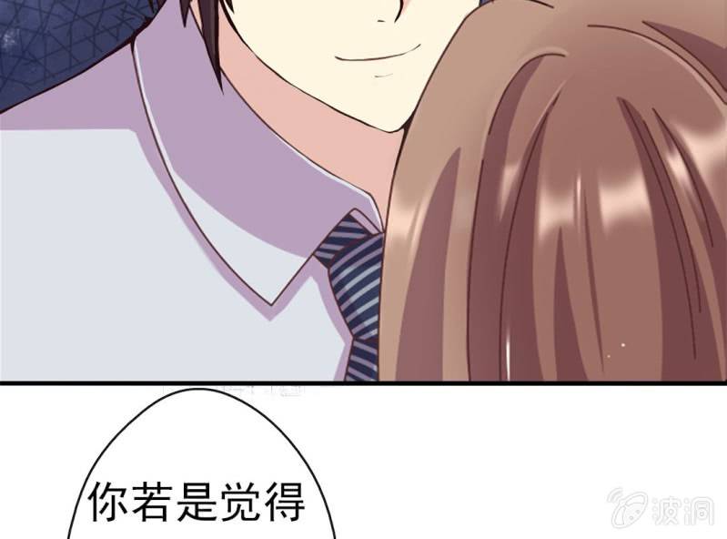 第 6 话 试婚99天17