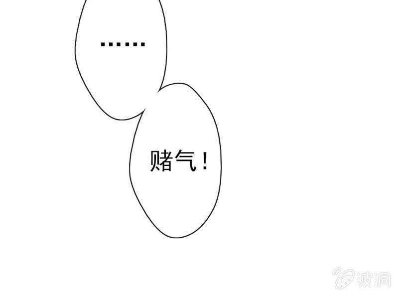 第7话 一个字，嫁！13
