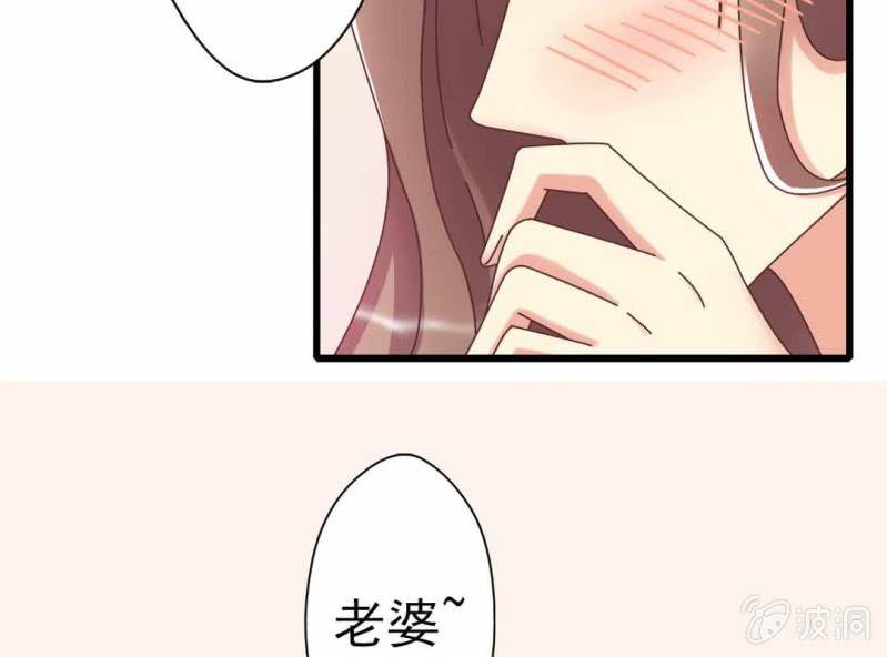 第 8 话 甜蜜的一天19