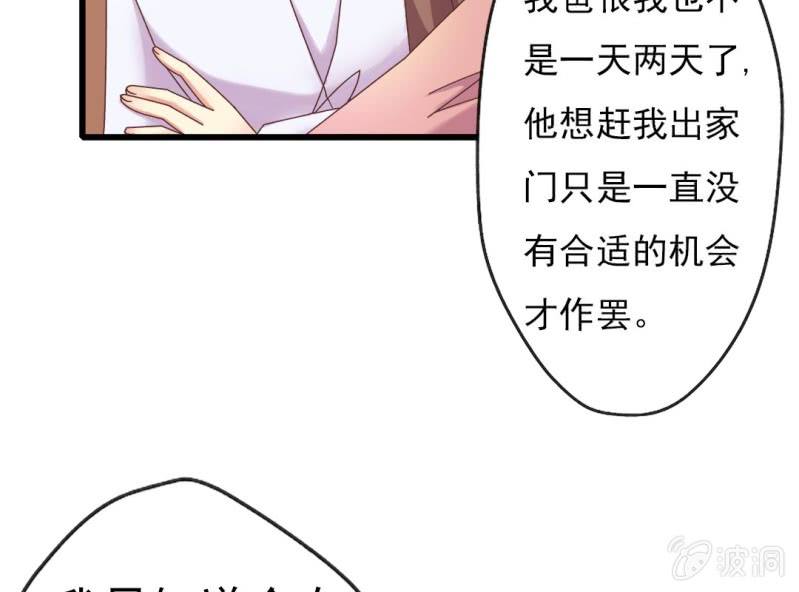 第 4 话 权子墨48