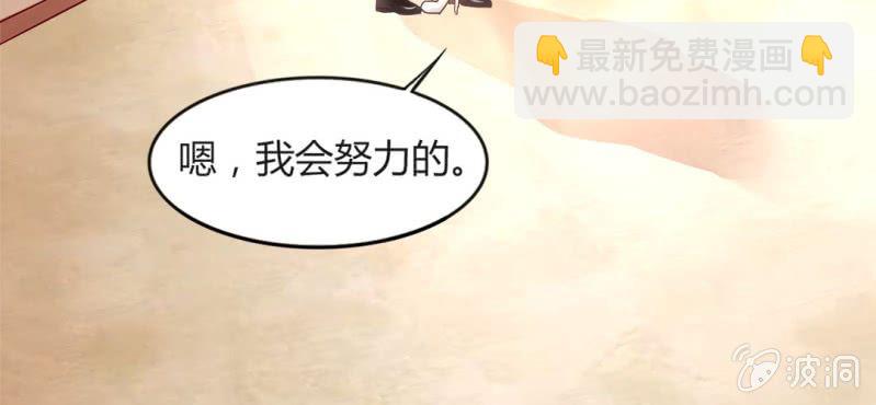 第 16 话 领证了33