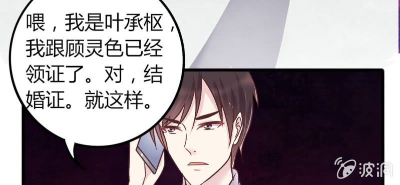 第 17 话 隔阂38