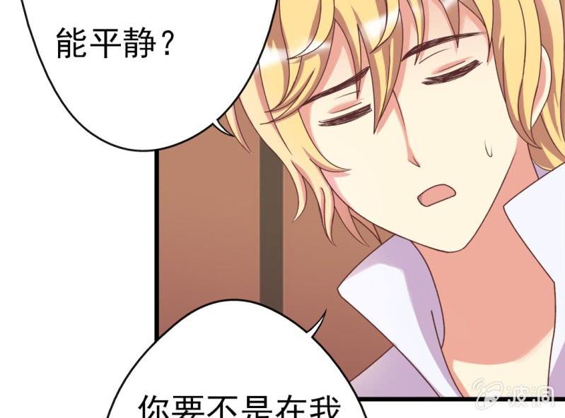 第 4 话 权子墨62