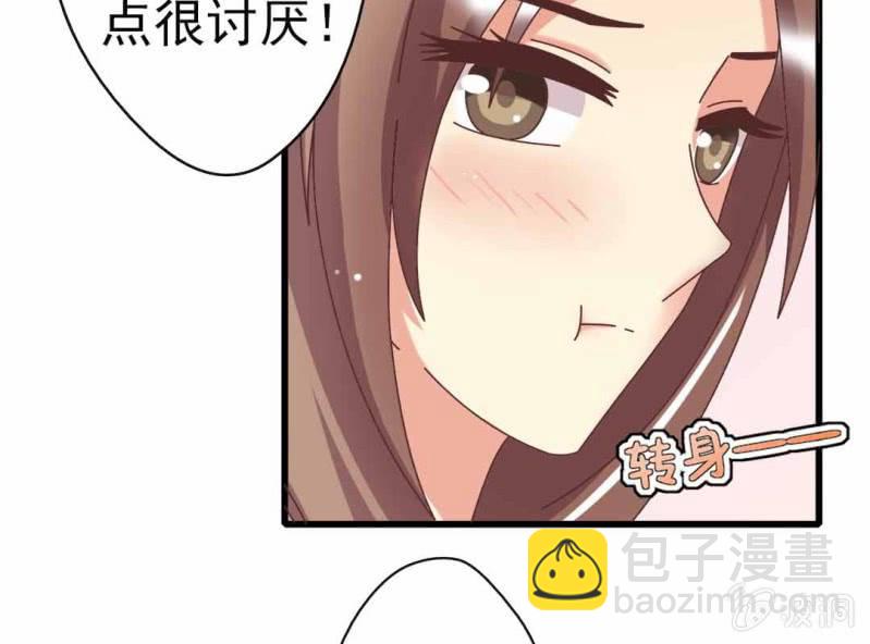 第 8 话 甜蜜的一天39