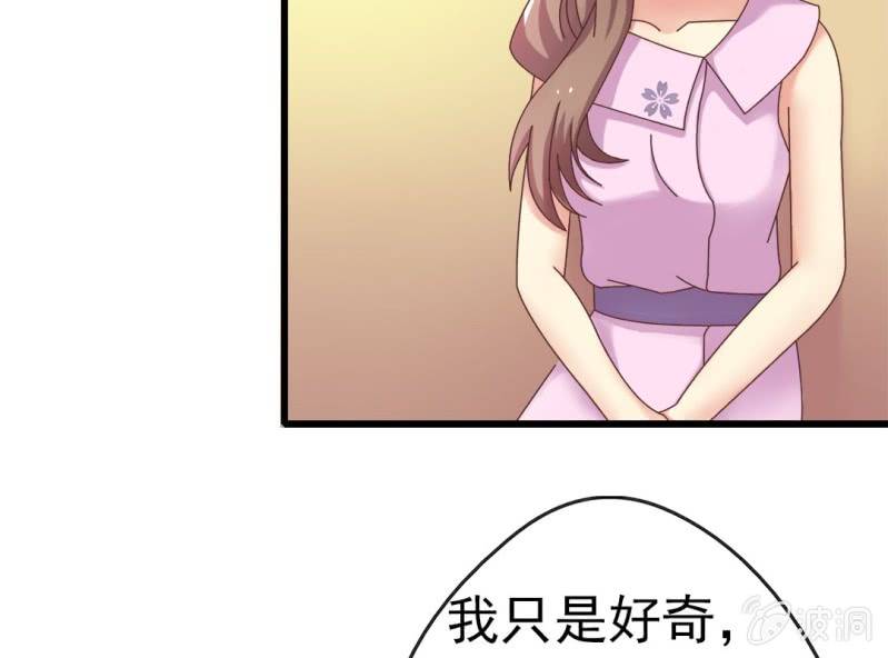 第 5 话 不速之客26