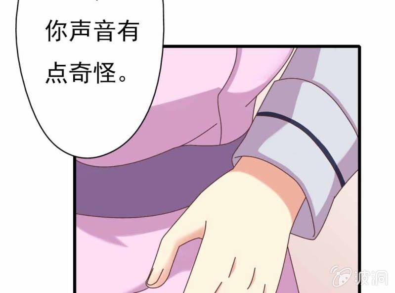 第 8 话 甜蜜的一天32