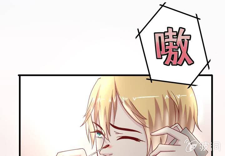 第 20 话 完美老公60