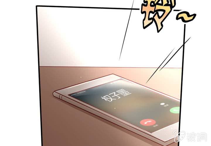 第 20 话 完美老公52