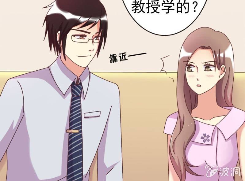 第 5 话 不速之客32
