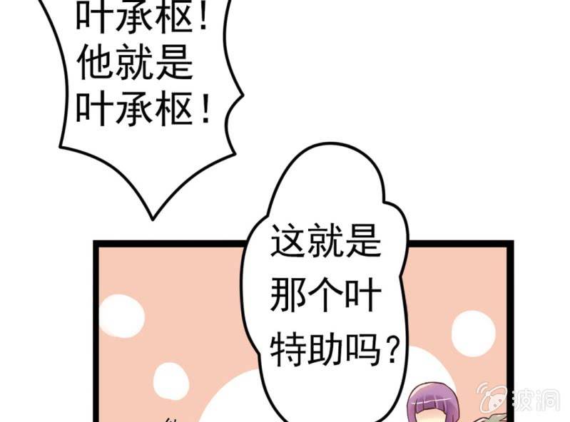 第 0 话 预告20