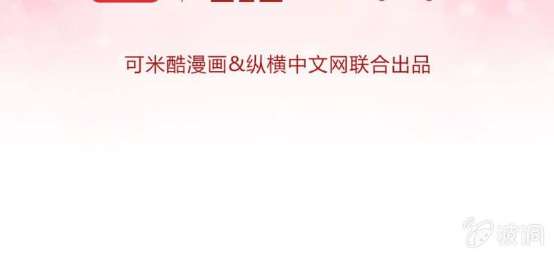 第 17 话 隔阂3