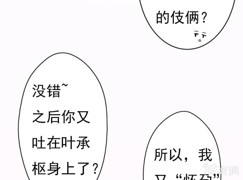 第 4 话 权子墨39