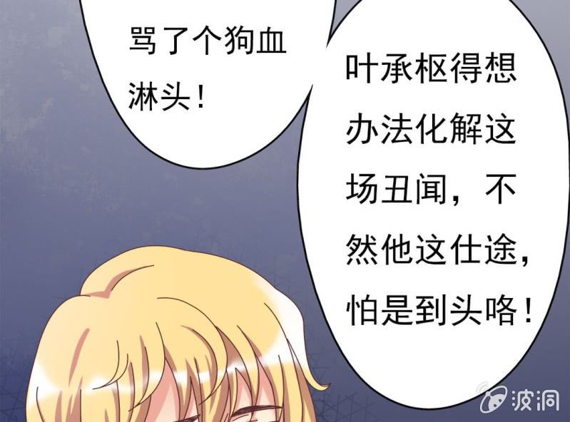 第 4 话 权子墨66