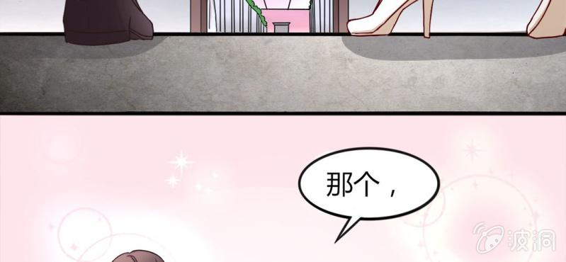 第 16 话 领证了49