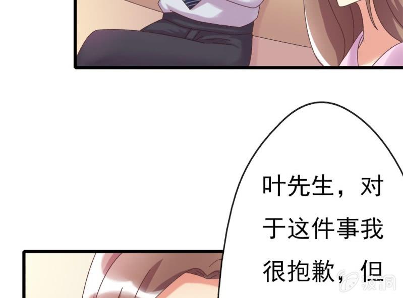 第 5 话 不速之客18